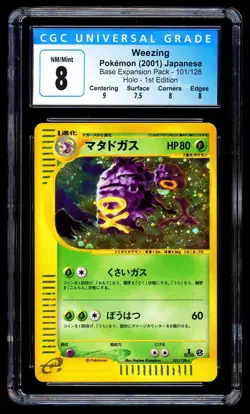Weezing 101/128 1st Ed Holo - Base Expansion (Expedition) Japanese Pokemon CGC 8 - Image 1