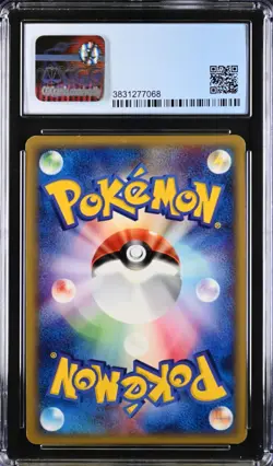 Weezing 101/128 1st Ed Holo - Base Expansion (Expedition) Japanese Pokemon CGC 8 - Image 2