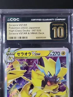 Zeraora VSTAR Pokemon Japanese High Class Decks 007/020 Prestine 10 CGC - Image 2