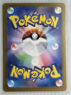 Pokemon TCG Night Stretcher 137/106 UR SV8 Super Electric Breaker NM Condition - Image 4