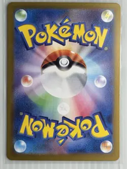 Pokemon TCG Night Stretcher 137/106 UR SV8 Super Electric Breaker NM Condition - Image 5