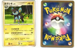 Luxio Uncommon Pokemon TCG Space-Time Creation DPBP#465 (DP1) MP - Image 3