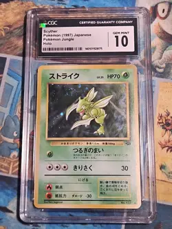 CGC 10 GEM MINT Scyther Japanese Jungle 123 Holo Pokemon Card SLAB HAS DAMAGE - Image 1