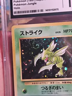 CGC 10 GEM MINT Scyther Japanese Jungle 123 Holo Pokemon Card SLAB HAS DAMAGE - Image 3