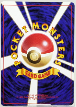 Sabrina's Gaze Gym Heroes Banned Trainer Vintage Japanese Pokemon Card Game C - Image 3