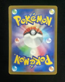 2023 Pokemon TCG Card Japanese G sv2P #023/071 R Veluza Holo y13 - Image 2