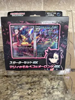 Pokemon Card Starter Set Ex Marnie's Morpeko & Grimmsnarl svOM 2025 Japanese - Image 1