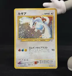 Pokemon Lugia Neo Genesis No.249 Japanese TCG Pokemon Card - LP - Image 1