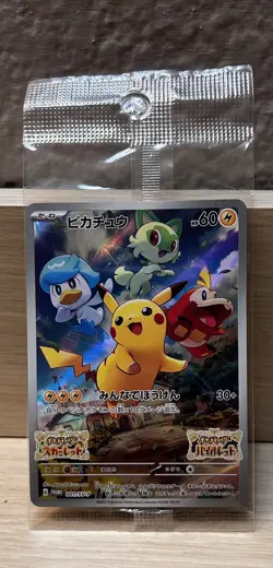 New Pikachu Promo Card 001/SV-P -Scarlet & Violet, Mint, Sealed, sent from Japan - Image 1