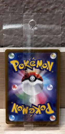 New Pikachu Promo Card 001/SV-P -Scarlet & Violet, Mint, Sealed, sent from Japan - Image 2