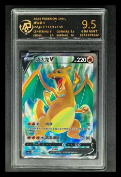 2024 Pokemon Cards CHN. Charizard V 131/127 SR RPA 9.5 (SAME AS PSA 9) - Image 1