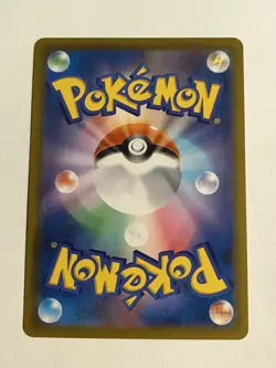 Mimikyu V CSR 233/184 S8b Pokemon VMAX Climax Japanese Card US SELLER NM - Image 2