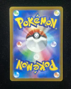 2023 Pokemon TCG Japanese G sv2P #054/071 RR Copperajah ex Holo y13 - Image 2