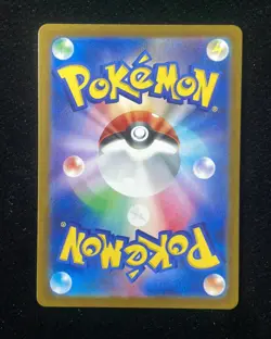 2023 Pokemon TCG Japanese G sv2P #015/071 RR Wo-Chien ex Holo y13 - Image 2