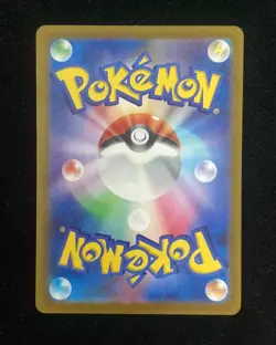 2023 Pokemon TCG Japanese G sv2P #040/071 RR Annihilape ex Holo y13 - Image 2