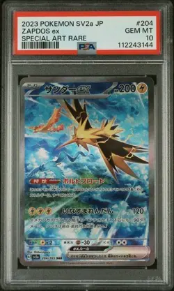 Pokemon TCG SV2a 151 Zapdos ex Special Art Rare 204/165 PSA GEM MT 10 - Image 1