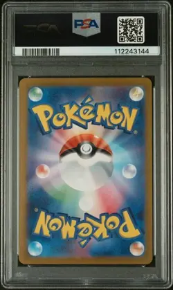 Pokemon TCG SV2a 151 Zapdos ex Special Art Rare 204/165 PSA GEM MT 10 - Image 2