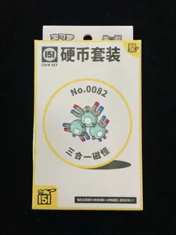 2025 Pokemon TCG S-Chinese 0082 Collect 151 Gather Booster Coin Set mega - Image 1