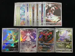 Pokemon TCG S-Chinese Diancie Iron Moth Goodra (Hisui Form) AR Holo Lot*24 MOD - Image 1
