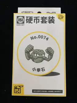 2025 Pokemon TCG S-Chinese 0074 Collect 151 Gather Booster Coin Set mega - Image 1