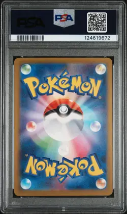 PSA 10 Gem Mint - Deoxys Vstar Universe 185 Japanese - Pokemon TCG - Image 2