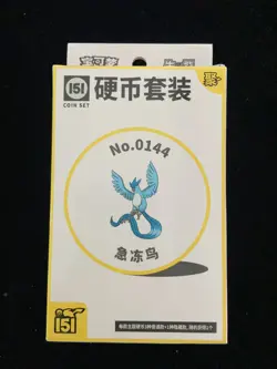 2025 Pokemon TCG S-Chinese 0144 Collect 151 Gather Booster Coin Set mega - Image 1