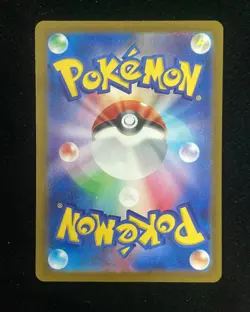 2023 Pokemon TCG Japanese G sv2P #028/071 RR Chien Pao ex Holo y13 - Image 2