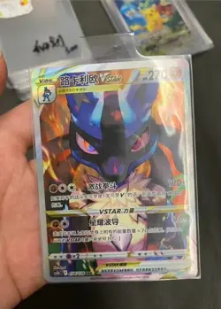 Pokemon TCG Lucario VSTAR 158/128 Rare Holo SAR Card In Stock Mint Condition - Image 1