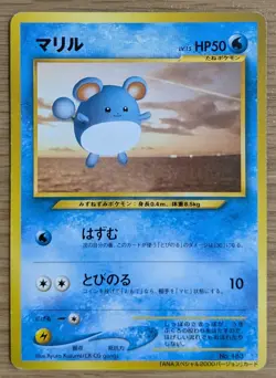?NM?Marill Pokemon Card Japanese No.183 Old Back ANA Airlines From Japan - Image 1