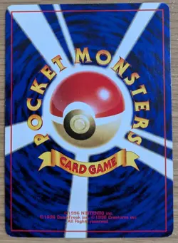 ?NM?Marill Pokemon Card Japanese No.183 Old Back ANA Airlines From Japan - Image 2