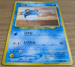 ?NM?Marill Pokemon Card Japanese No.183 Old Back ANA Airlines From Japan - Image 3