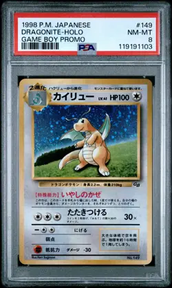 Pokemon PSA 8 DRAGONITE Game Boy Promo #149 Japanese Pokemon Trading Card Game - Image 1