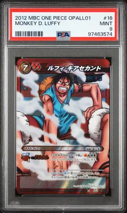 PSA 9 MONKEY D. LUFFY Miracle Battle Carddass One Piece OPALL01 Card #16 - Image 1