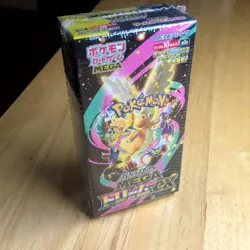 Pokemon Card MEGA Dream ex M2a Box High Class Pack Japanese with Shrink NEW - Image 1