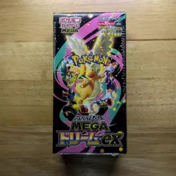 Pokemon Card MEGA Dream ex M2a Box High Class Pack Japanese with Shrink NEW - Image 2