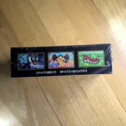 Pokemon Card MEGA Dream ex M2a Box High Class Pack Japanese with Shrink NEW - Image 5
