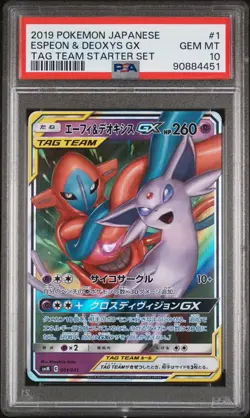 PSA 10 Espeon & Deoxys GX 001 Pokemon Tag Team Starter Set Japanese 2019 - Image 1