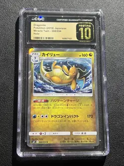 CGC 10 Pristine Dragonite Holo 068/094 Miracle Twin sm11 Japanese Pokemon Card - Image 1