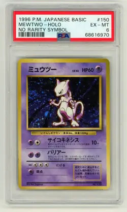 1996 Pokemon Japanese Basic Base Set No Rarity Symbol - Mewtwo Holo Rare - PSA 6 - Image 1