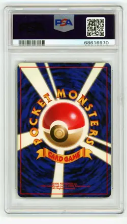 1996 Pokemon Japanese Basic Base Set No Rarity Symbol - Mewtwo Holo Rare - PSA 6 - Image 2