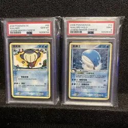 2006 Pokemon EX Wailmer/Wailord-holo Legend Maker Chinese PSA 10/9 Pair Low Pop - Image 1