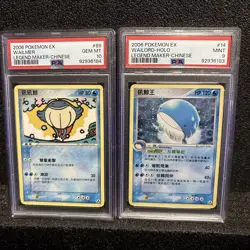 2006 Pokemon EX Wailmer/Wailord-holo Legend Maker Chinese PSA 10/9 Pair Low Pop - Image 2