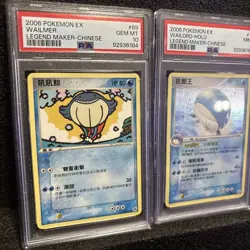 2006 Pokemon EX Wailmer/Wailord-holo Legend Maker Chinese PSA 10/9 Pair Low Pop - Image 3