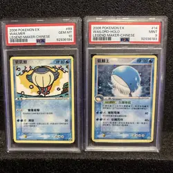 2006 Pokemon EX Wailmer/Wailord-holo Legend Maker Chinese PSA 10/9 Pair Low Pop - Image 5