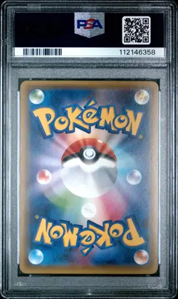 Yveltal 018/032 1st Edition Pokekyun Collection Pokemon Japanese PSA 10 - Image 2