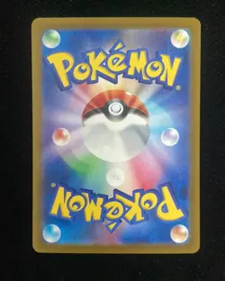 2023 Pokemon Japanese SV2P 092/071 SAR Wo-Chien ex Snow Hazard y13 - Image 2