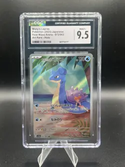 Pokemon TCG Misty's Lapras Art Rare 072/063 CGC Mint+ 9.5 - Image 1