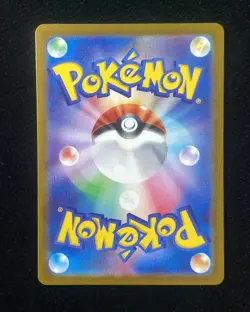 2023 Pokemon TCG Japanese G sv2P #072/071 AR Bramblin Holo y13 - Image 2