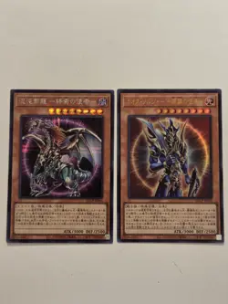 Chaos Emperor Dragon Envoy of the End + Black Luster Soldier OCG Yugioh Set Mint - Image 1