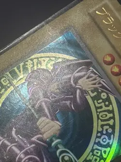 Yu-Gi-Oh! OCG 1999 Yu-Gi-Oh! Japanese Dark Magician Volume 1 Ultra Rare HP - Image 5